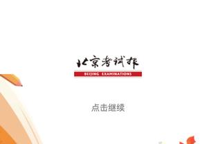 快船logo发展史：从布法罗勇敢者到现在的新标志 你最喜欢哪个？